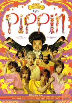 PIPPIN