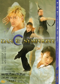 DANCE SYMPHONY
