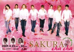 SAKURA chacha SAKURA chacha