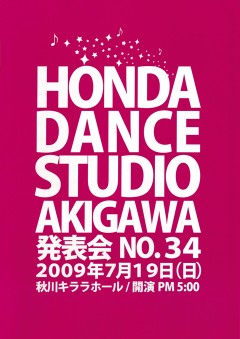 本多ダンススタジオ AKIGAWA 発表会 No.34 本多ダンススタジオ AKIGAWA 発表会 No.34