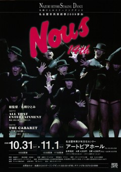 Nous14th Nous14th